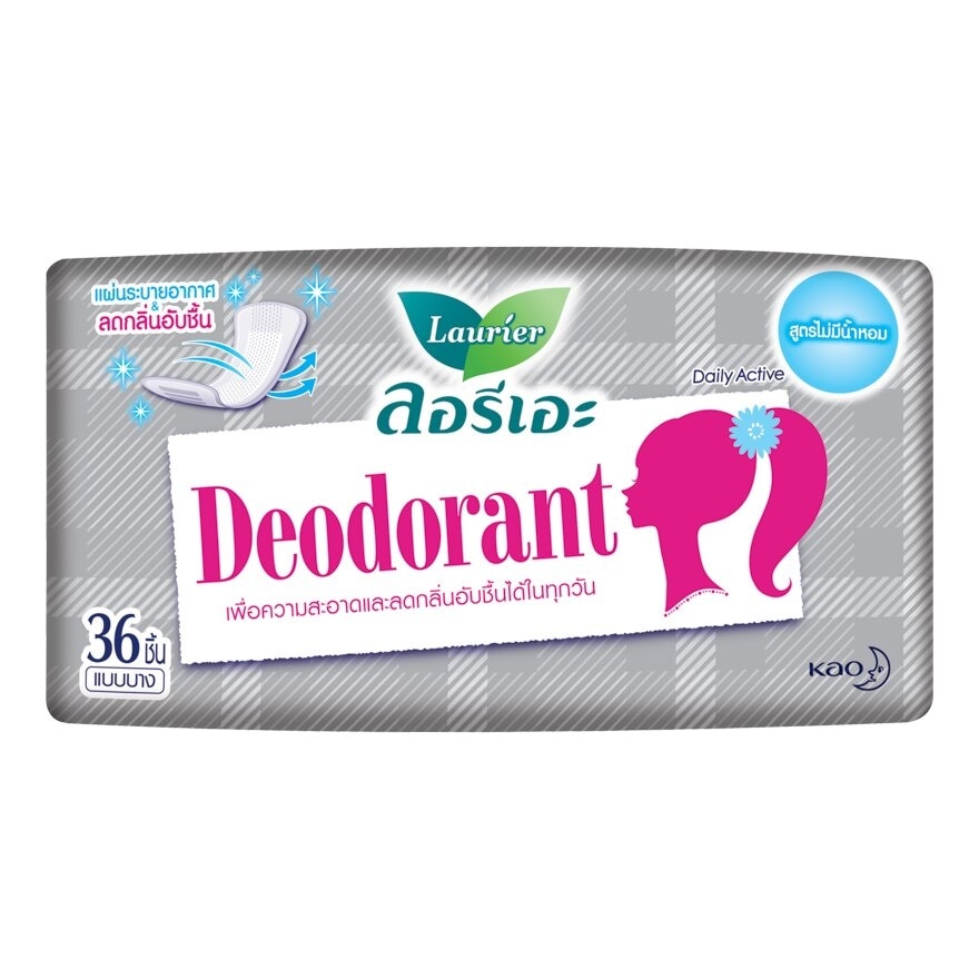 Laurier Daily Active AG Silver 14 Cm. 36'S