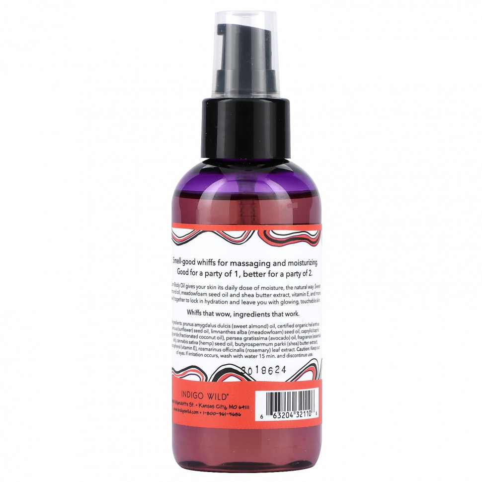 ZUM, Zum Body Oil, грейпфрут, 118 мл (4 жидк. Унции)