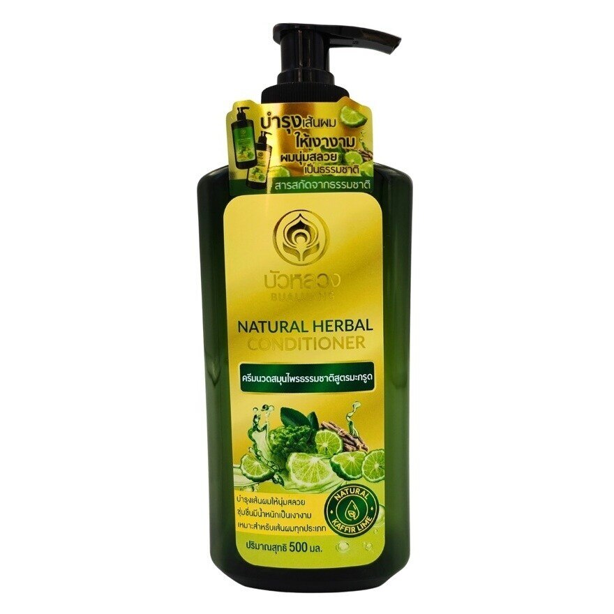 Bualuang Conditioner Natural Herbal 500 Ml.