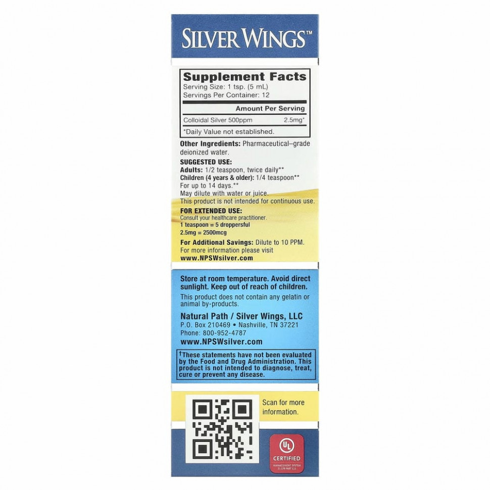 Natural Path Silver Wings, Коллоидное серебро, 500 ч/млн, 60 мл (2 жидких унции)