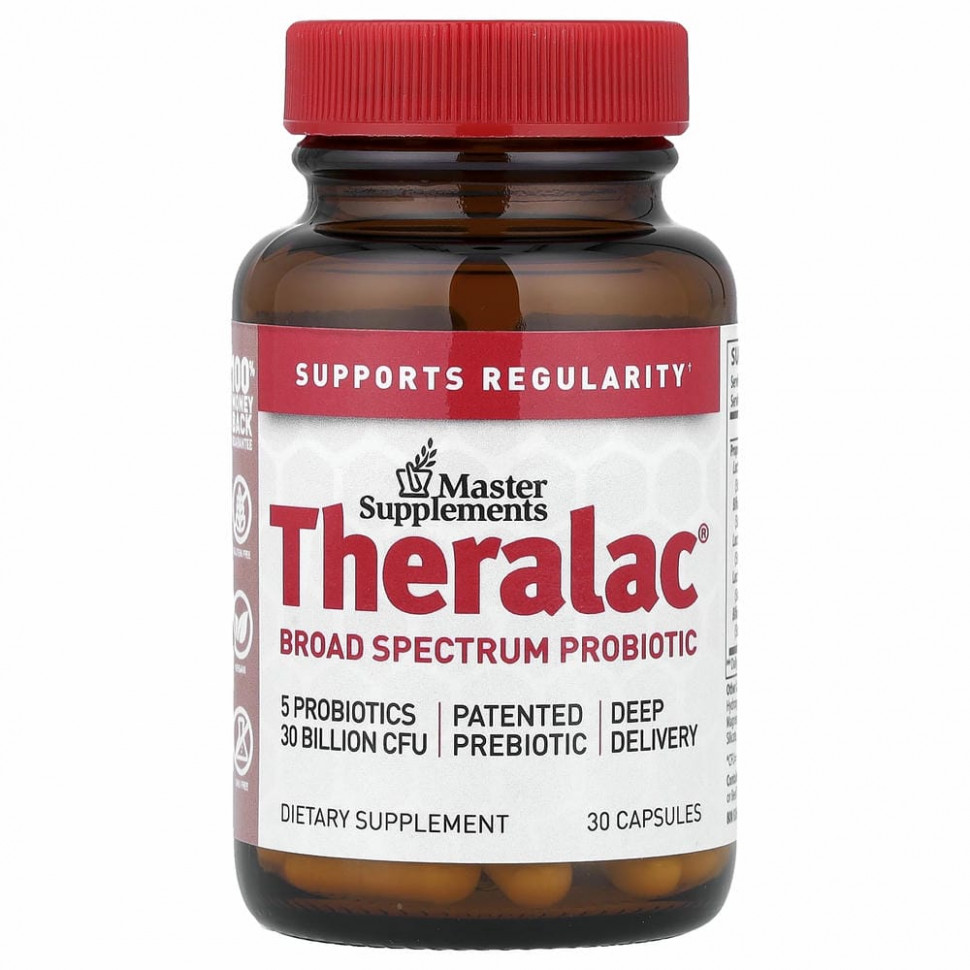 Master Supplements, Theralac, пробиотик широкого спектра действия, 30 капсул