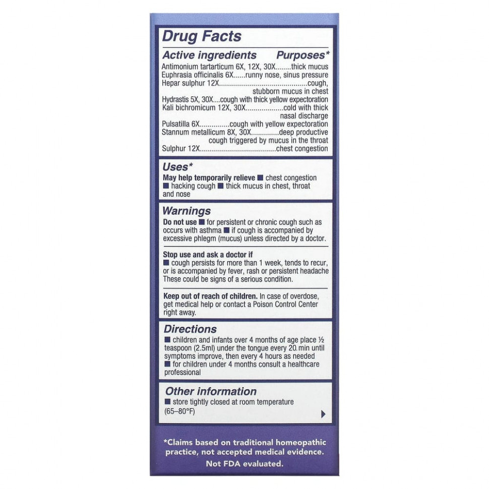 NatraBio, Children's Cough & Mucus, без спирта, натуральный ягодный вкус, от 4 месяцев, 120 мл (4 жидк. унции)