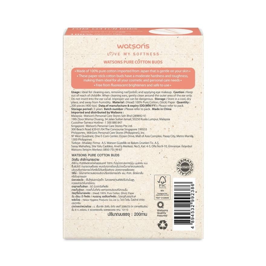 Watsons Pure Cotton Buds 200 pcs.