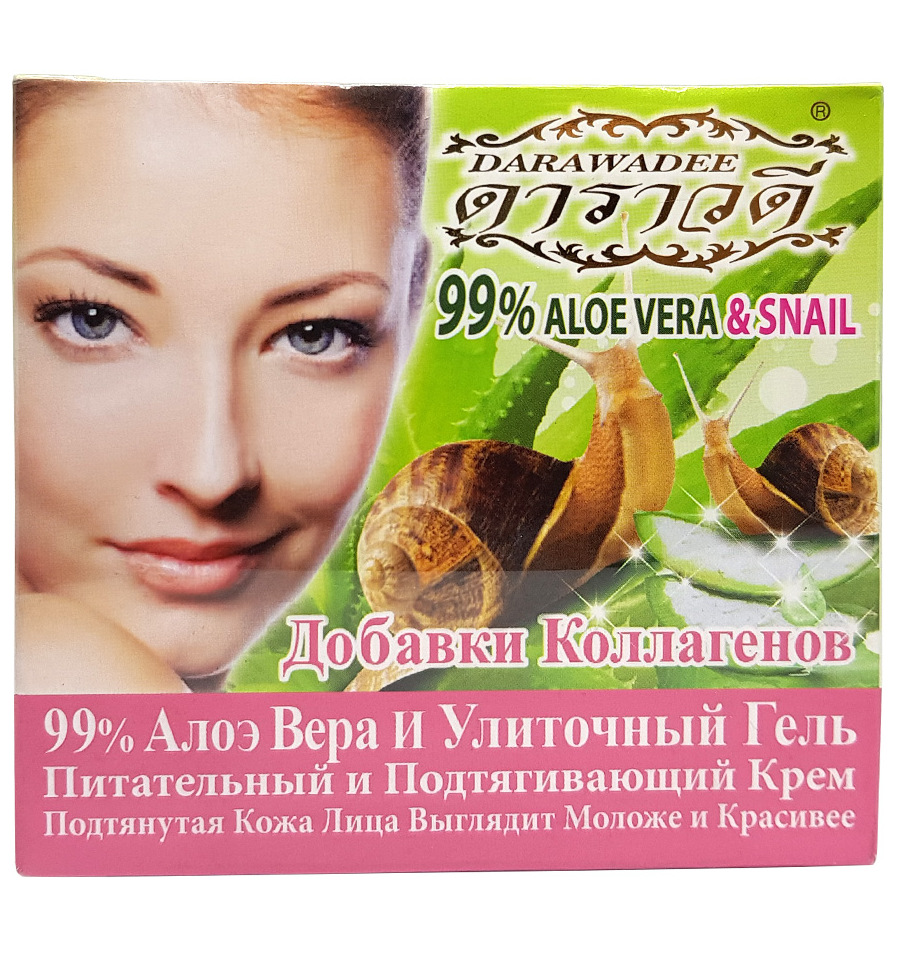 Улиточный крем - гель для лица с 99% алоэ вера Darawadee 100 мл