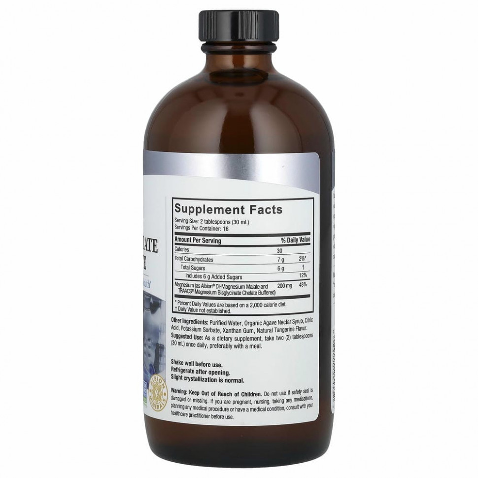 Nature's Answer, малат и глицинат магния в жидкой форме, 480 мл (16 жидк. унций)