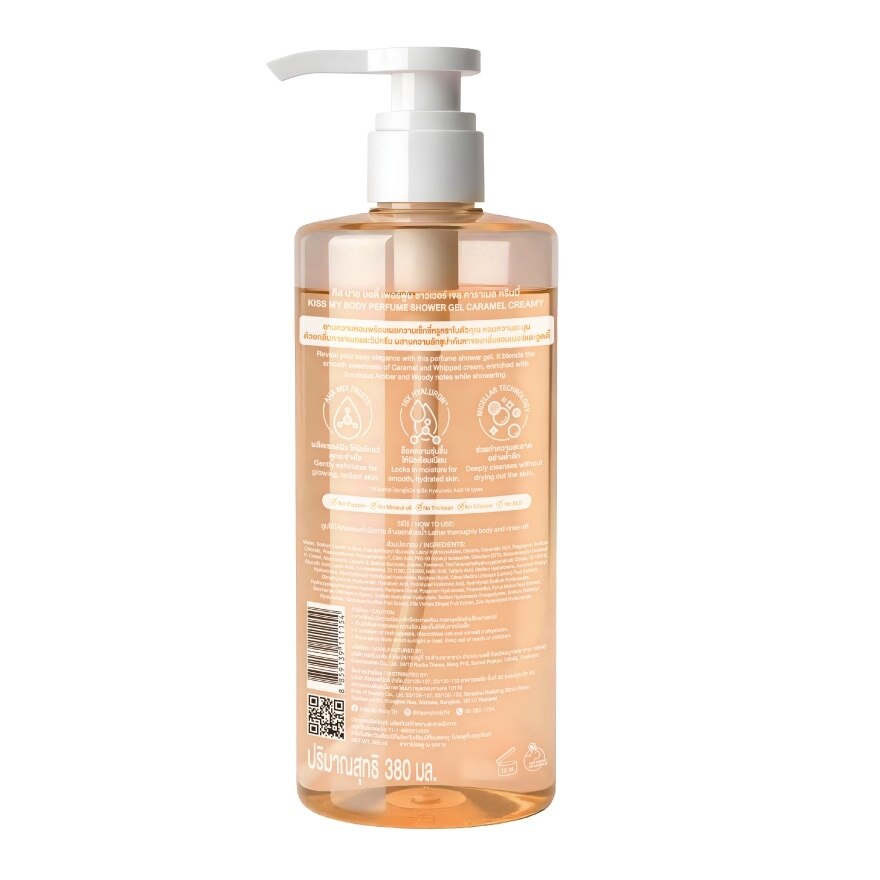Kiss My Body Perfume Shower Gel Caramel Creamy 380 Ml.
