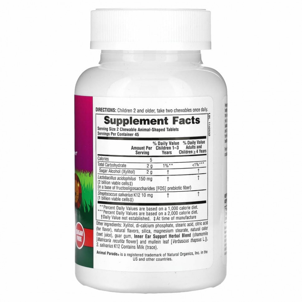 NaturesPlus, Source of Life, Animal Parade, детские жевательные таблетки для поддержания здоровья внутреннего уха, со вкусом натуральной вишни, 90 таблеток в форме животных