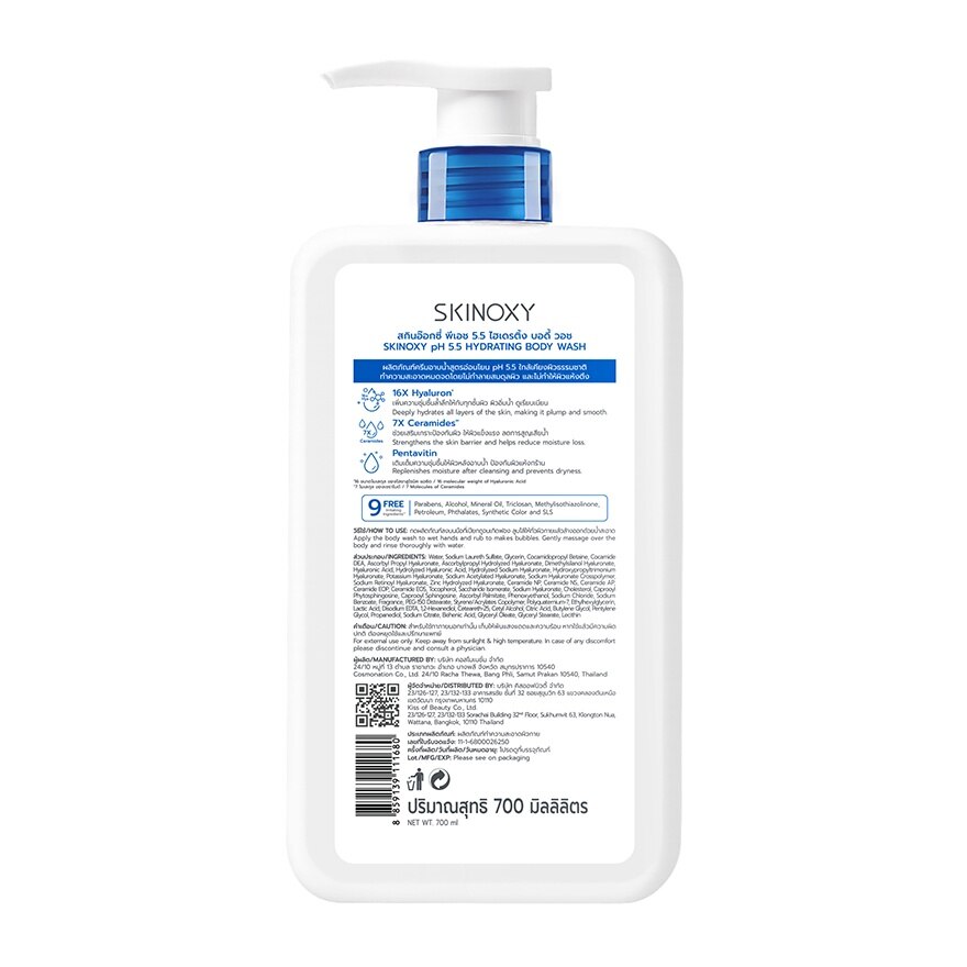 Skinoxy Body Wash pH 5.5 Hydrating 700 Ml.