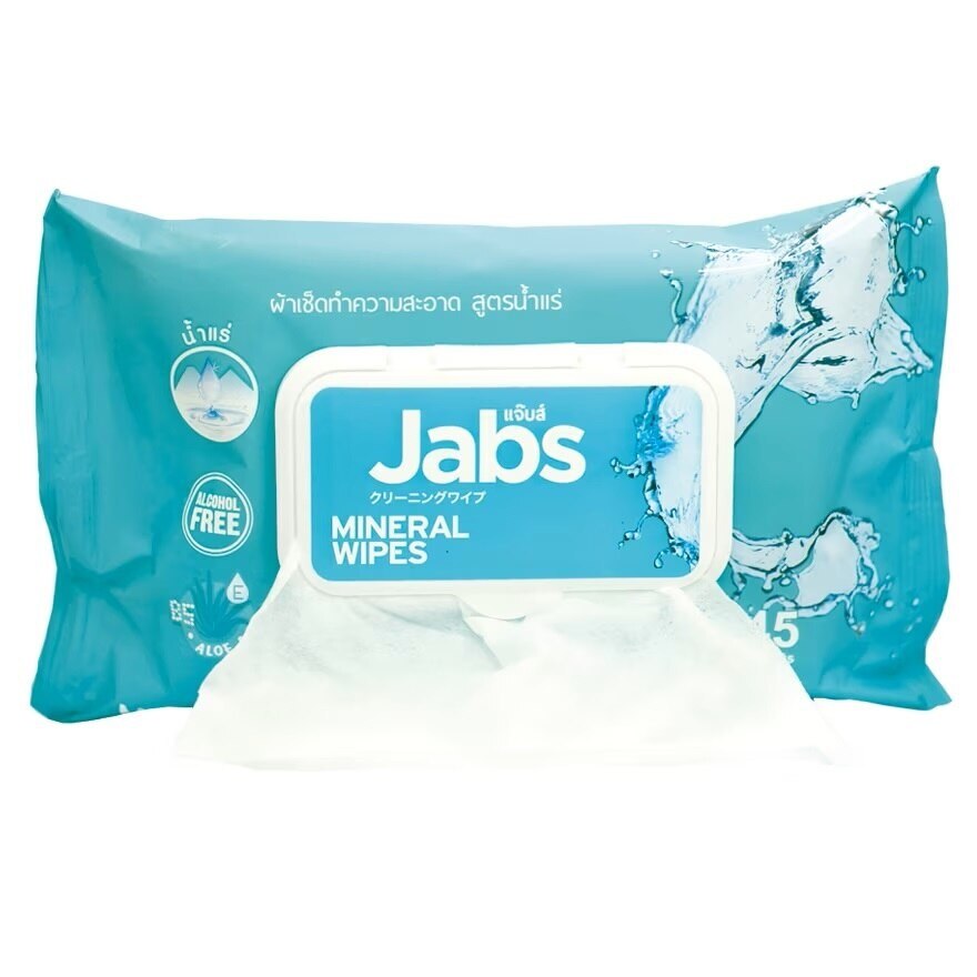 Jabs Mineral Water Wet Wipes 45'S Twin Pack ผ้าเช็คทำความสะอาด สูตรน้ำแร่ธรรมชาติ