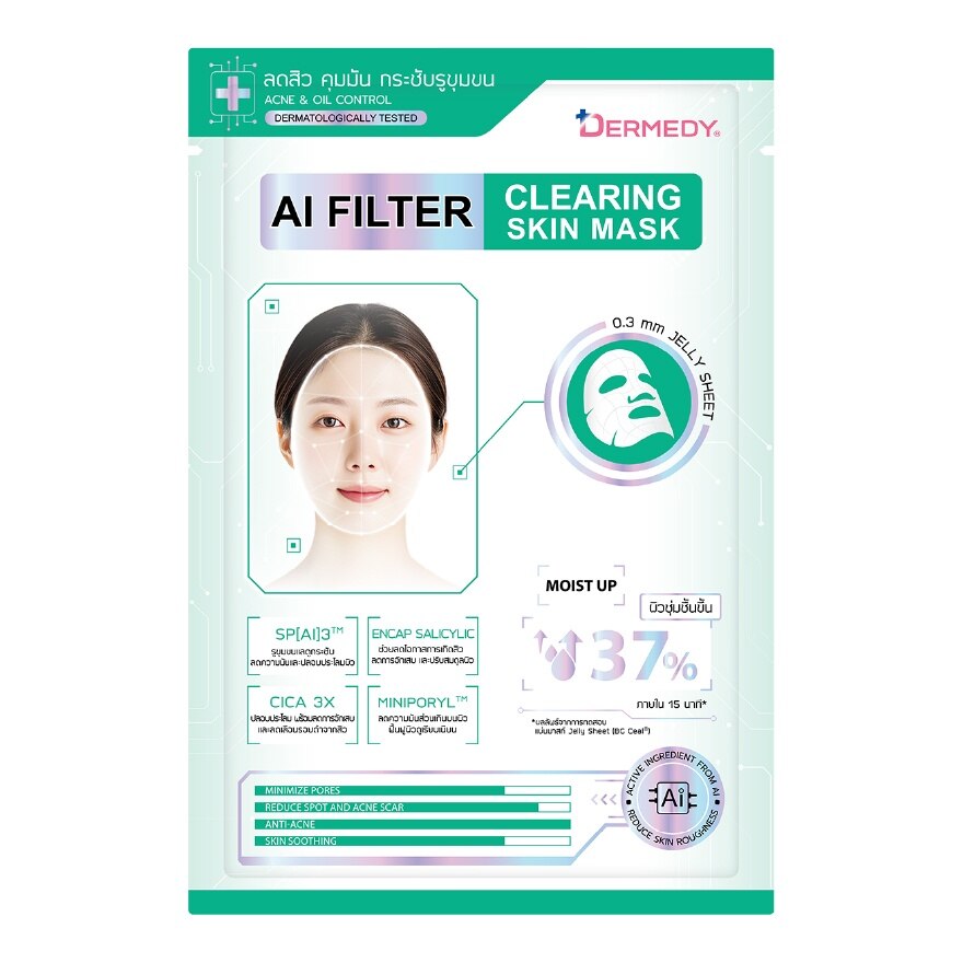 Dermedy AI Filter Clearing Skin Mask 1'S - Green