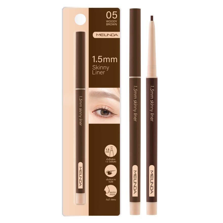 Meilinda 1.5mm Skinny Liner 05