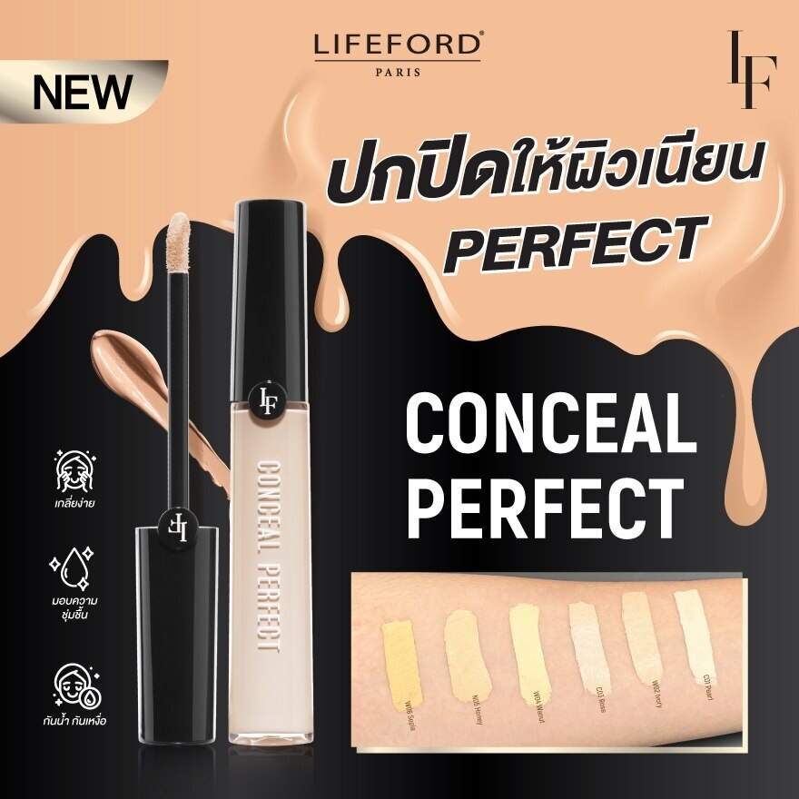 #Lifeford Perfect Concealer W06