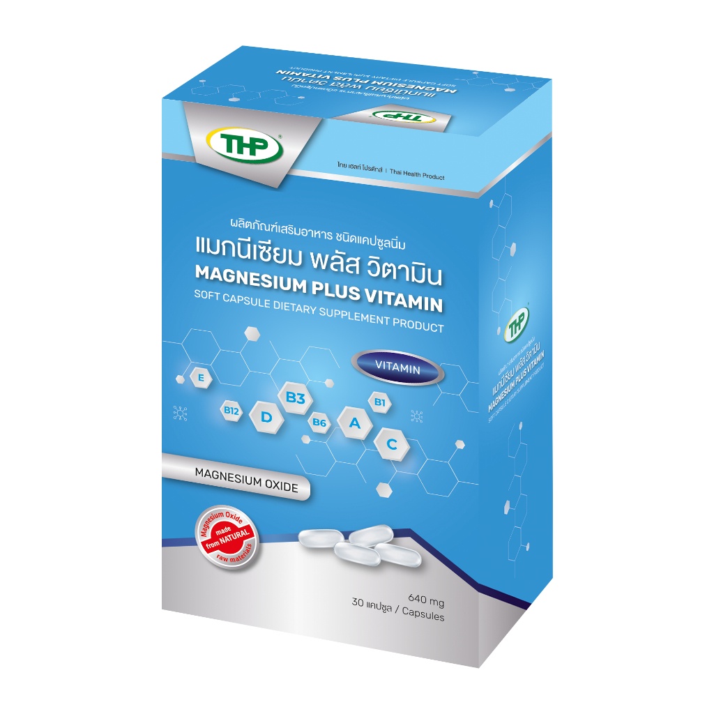 Магний с витаминами B для нервной системы Magnesium THP 30 капсул