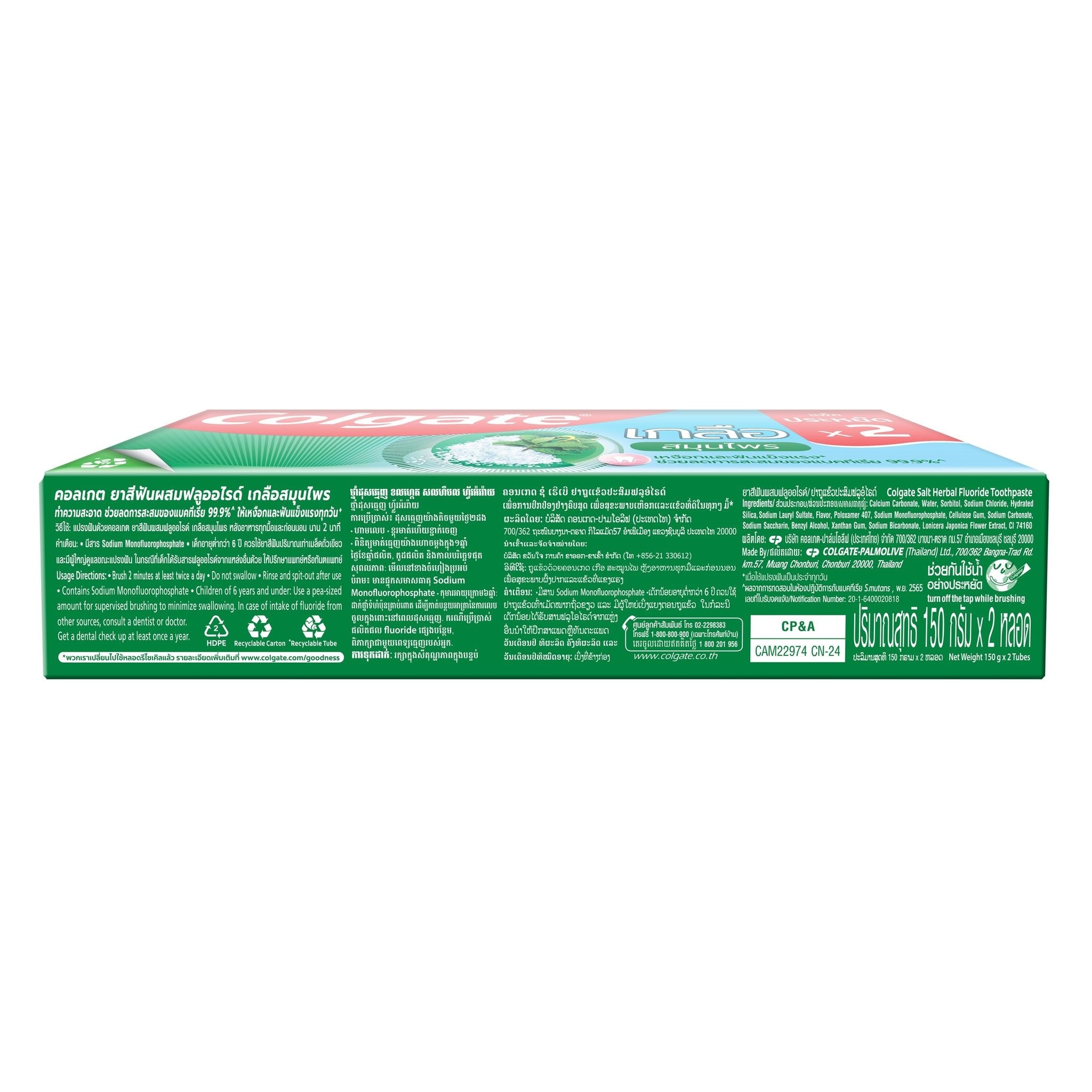 Colgate Toothpaste Salt Herbal 150 G. Twin Pack