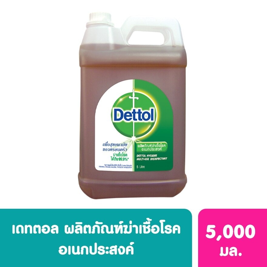 Dettol Hygiene Multi-use Disinfectant 5000ml.