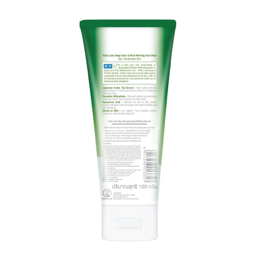 Hada Labo Face Wash Deep Clean  Pore Refining 100 G.