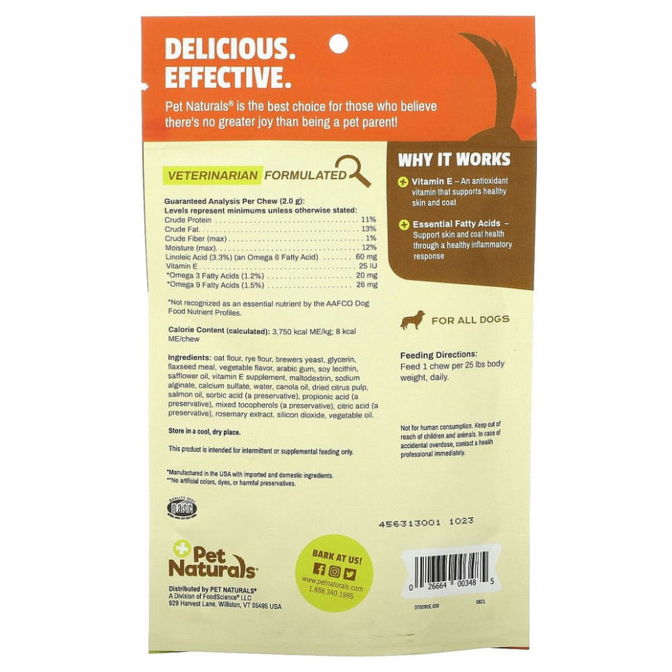 Pet Naturals of Vermont, Кожа + мех, для собак, 30 жевательных таблеток, 2,12 унции (60 г)