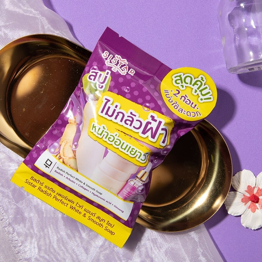 Sistar Radish Perfect White  Smooth Soap 60g.