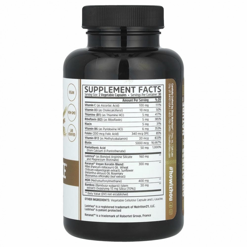 Zhou Nutrition, Hairfluence, премиум-формула роста волос, 60 вегетарианских капсул