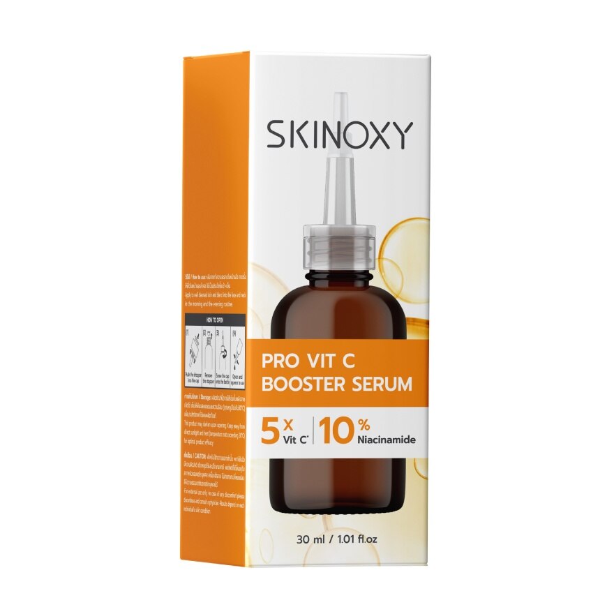Skinoxy Serum Pro Vit C Booster 30 Ml. เซรั่มลดเลือนจุดด่างดำ