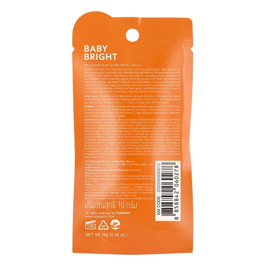 Baby Bright Rejulight Sun Glow SPF50+ PA+++ 10 G.