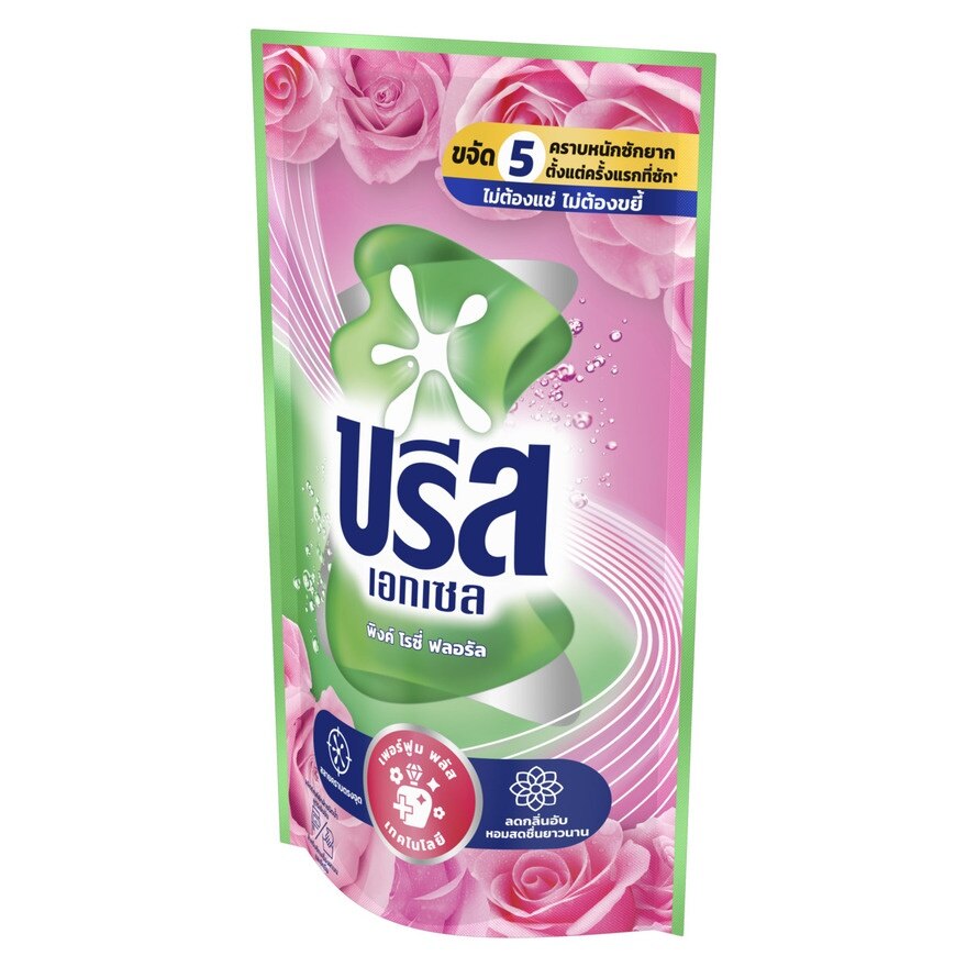 Breeze Excel Concentrated Liquid Detergent Pink Rosy Floral 670 Ml.