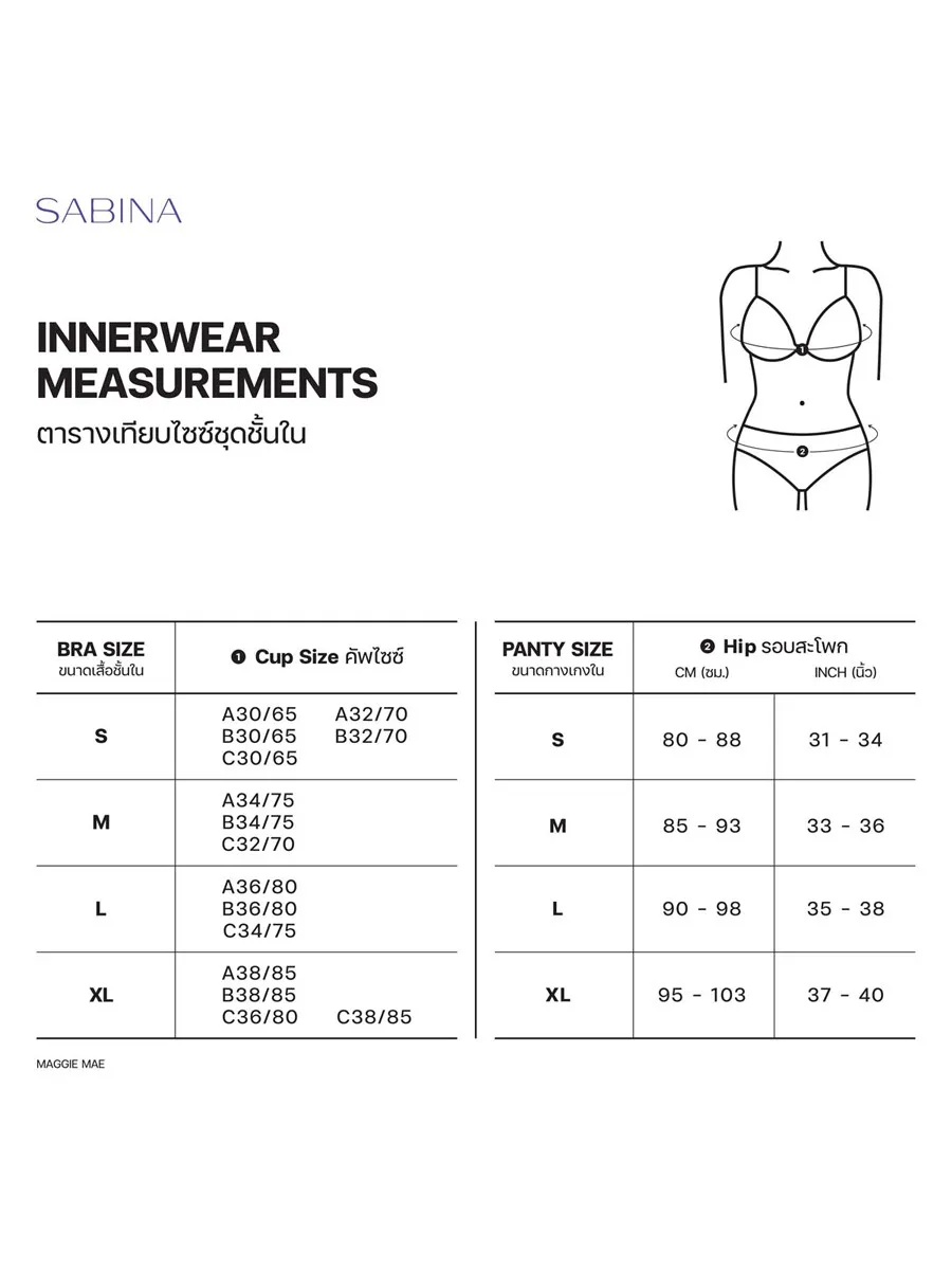 SABINA Bra Wireless Woman Soft and Cozy - Cream