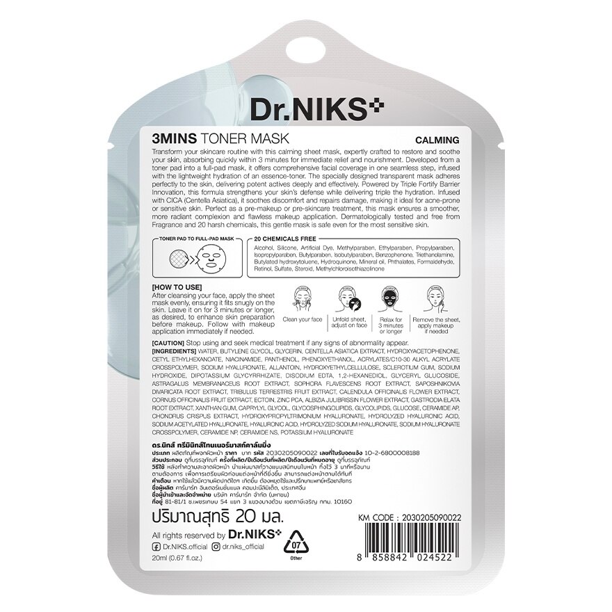 Dr.NIKS 3 Mins Toner Mask Calming 1'S