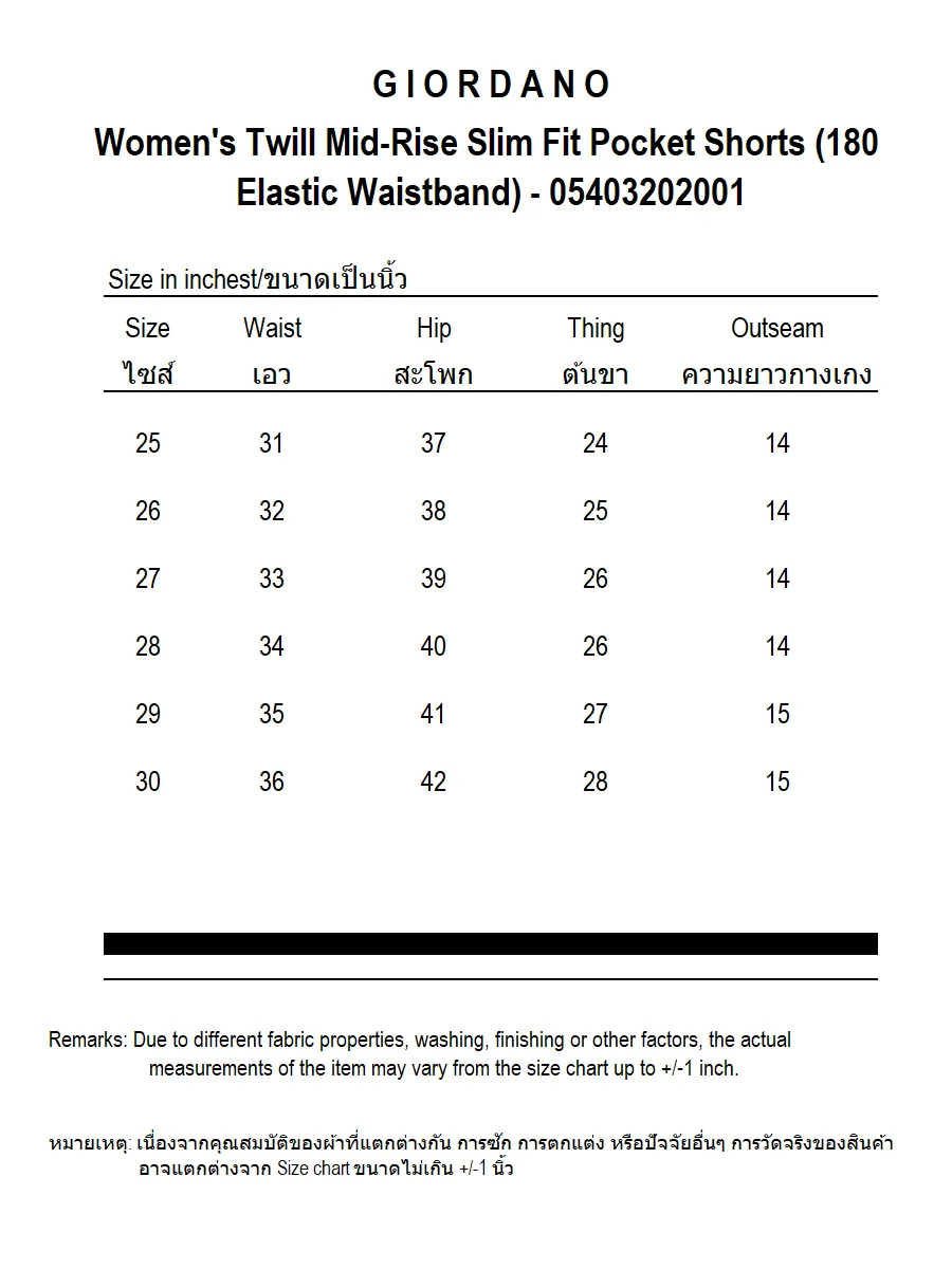 GIORDANO Women's Twill Mid-Rise Slim Fit Pocket Shorts (180 Elastic Waistband) Jadeite Green