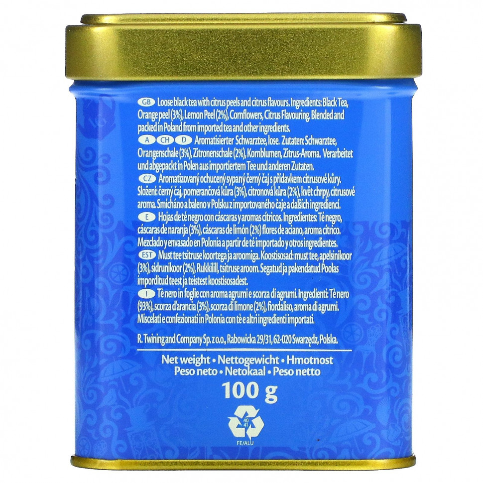 Twinings, Lady Grey, листовой чай, 100 г (3,5 унции)