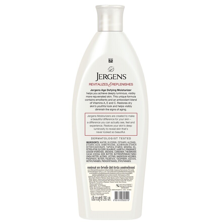 Jergens Age Defying Multi-Vitamin Moisturizer 295 Ml.