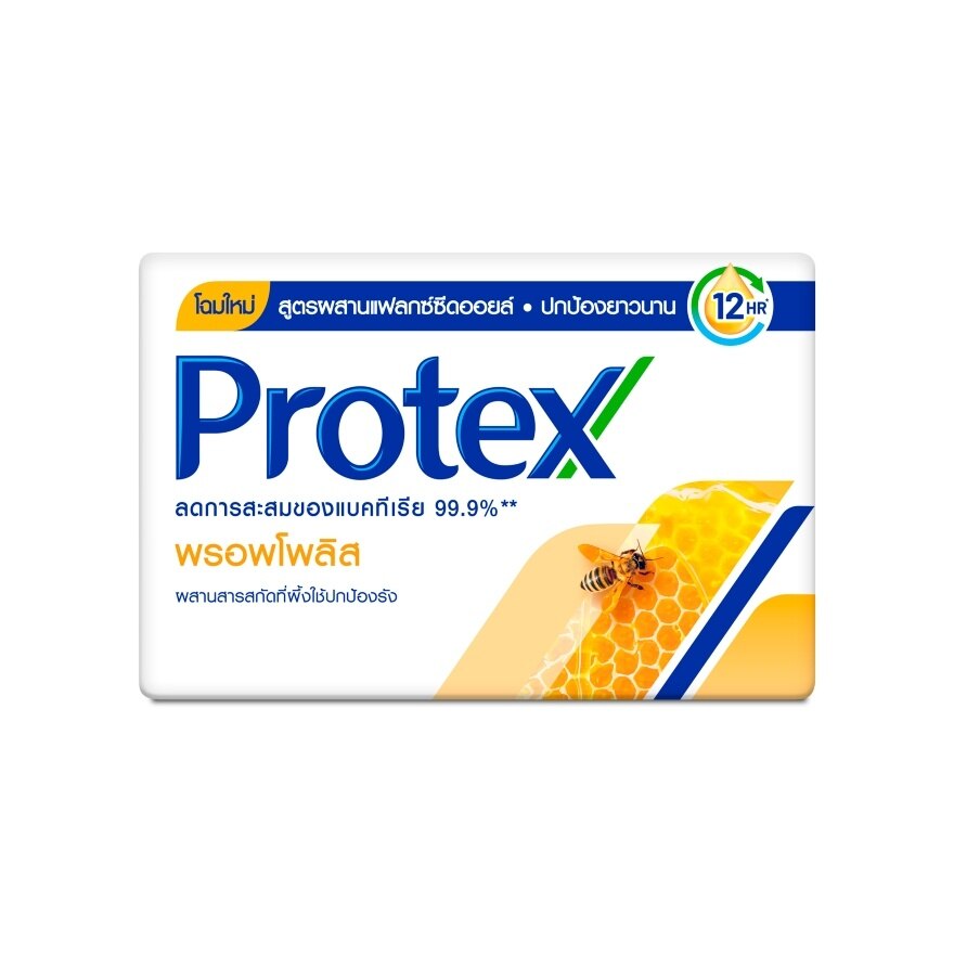Protex Bar Soap Propolis 60 G. สบู่โพรเทคส์ สบู่ก้อน - Yellow