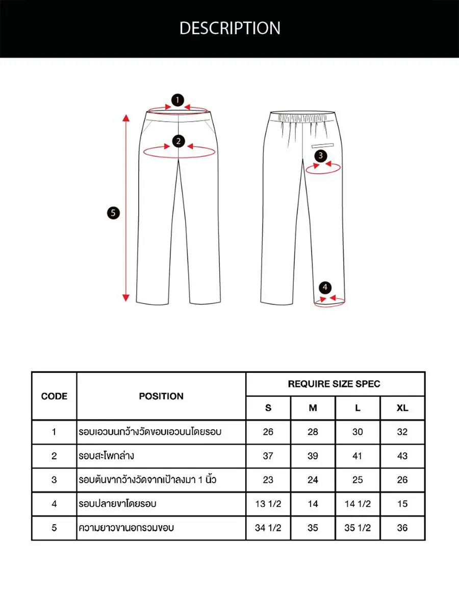 ESPADA Elastic Waist Trousers Female Black