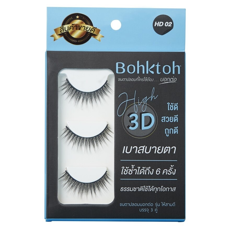 Bohktoh False Eyelashes High 3D 3Pairs HD02 - Black