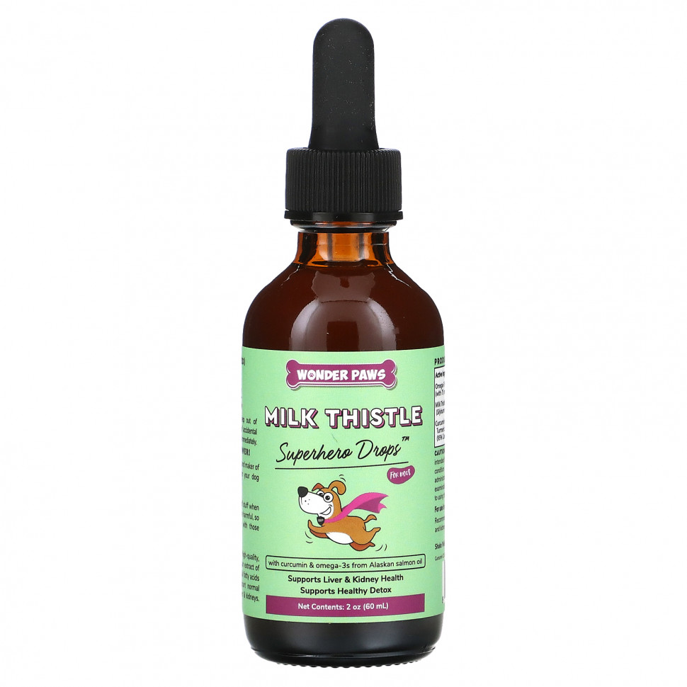 Wonder Paws, расторопша, капли для супергероев, для собак, 60 мл (2 унции)