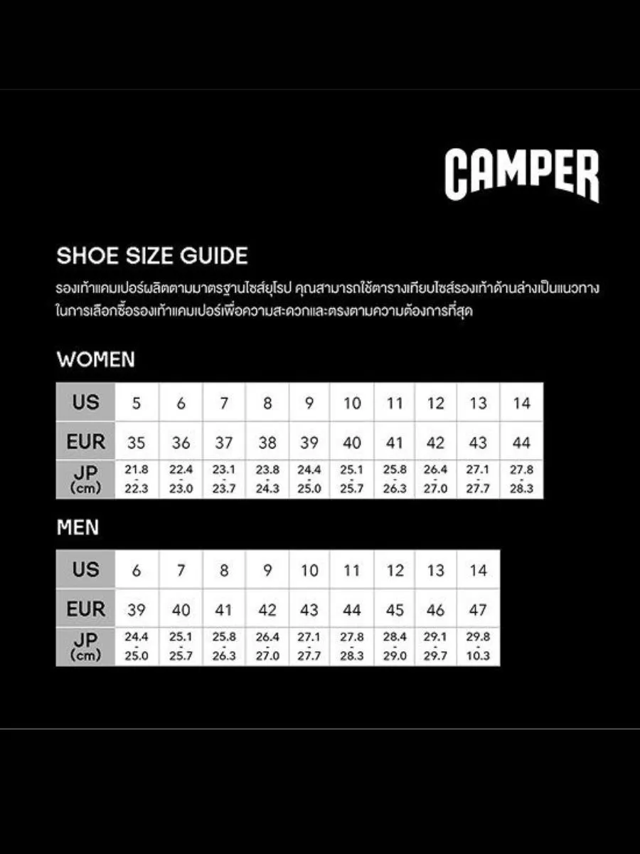 CAMPER Women Sneakers Shoes Peu Cami Brown