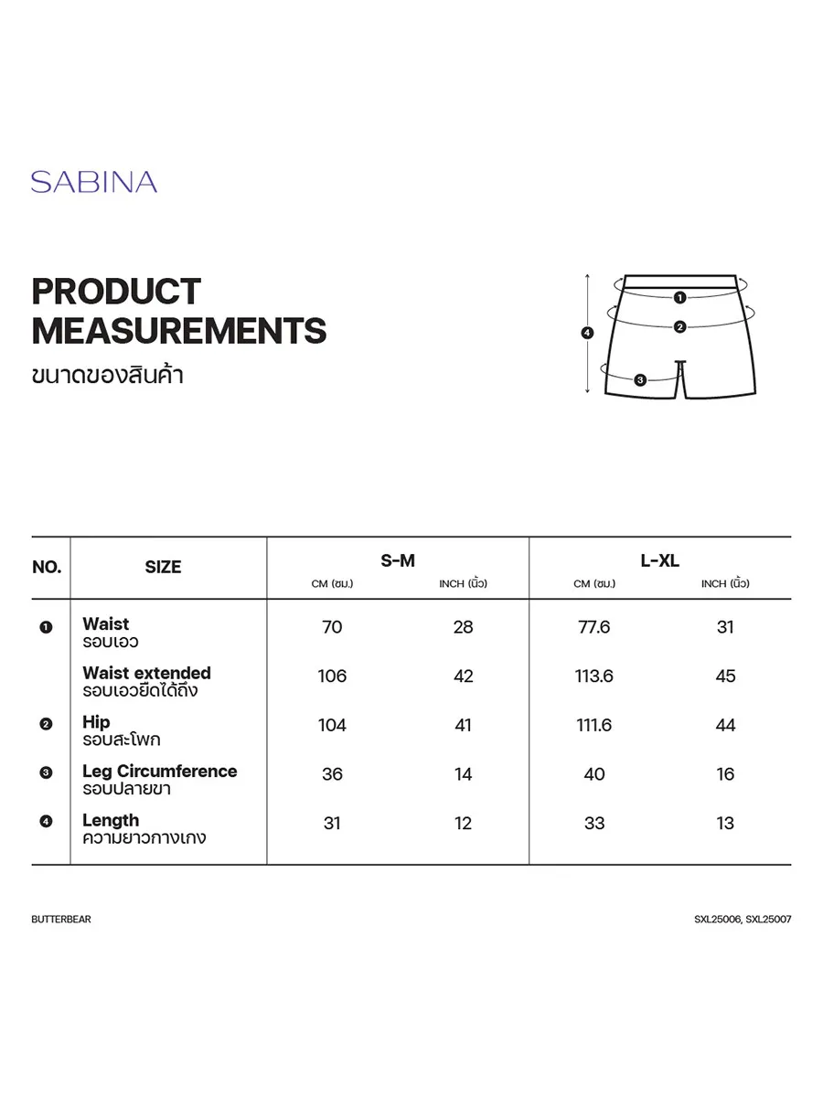 SABINA Butterbear x Sabina Unisex Sport Shorts - Red