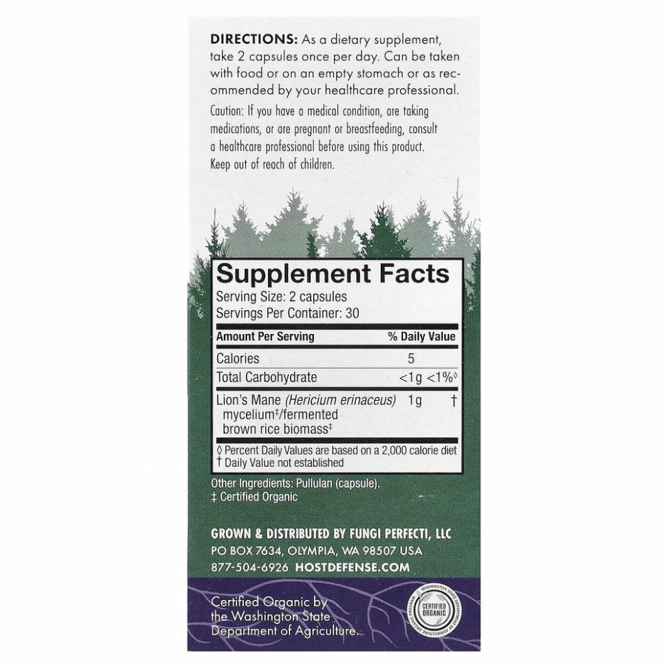Fungi Perfecti, Host Defense, ежовик гребенчатый, поддержка памяти и нервной системы, 60 вегетарианских капсул