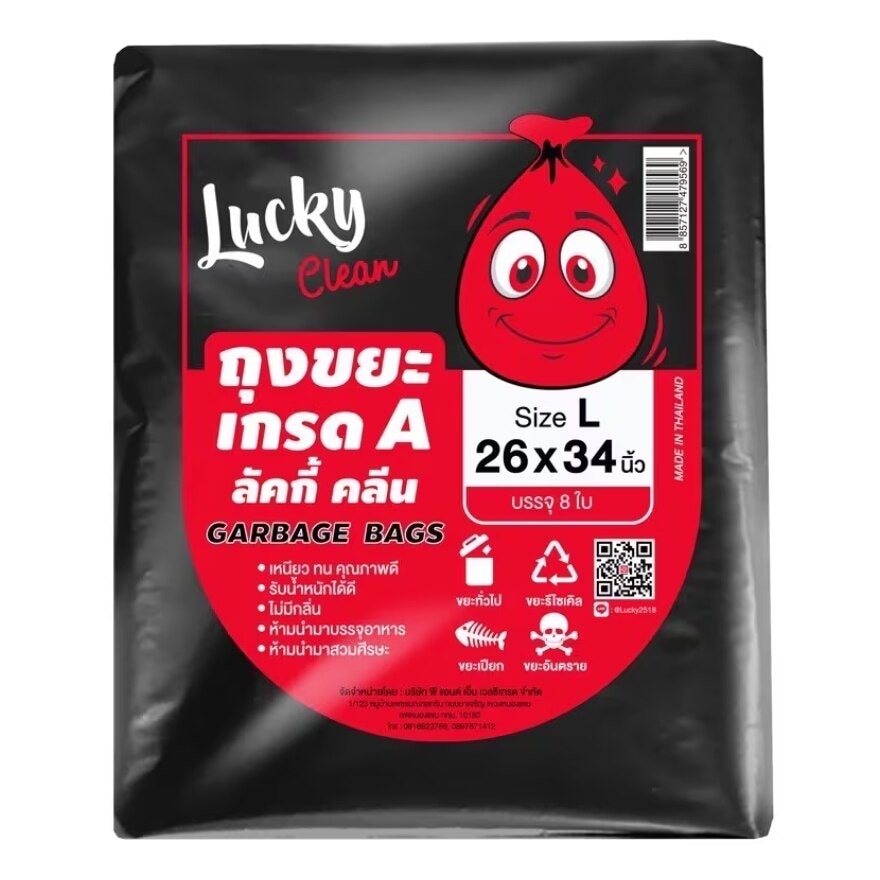 Lucky Clean Garbage Bags Size L 26x34 8Pcs.
