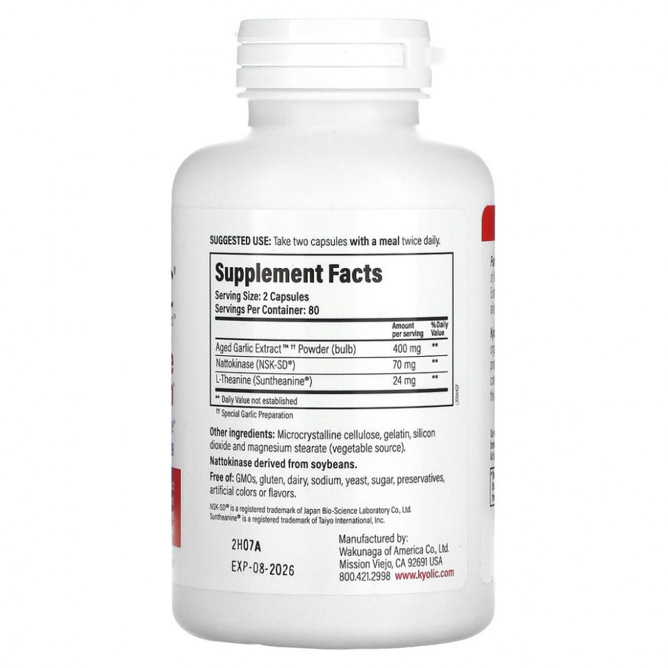 Kyolic, Aged Garlic Extract, экстракт выдержанного чеснока, для здорового артериального давления, формула 109, 160 капсул