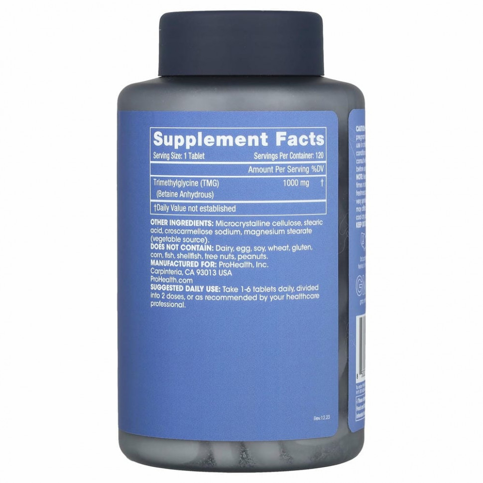 ProHealth Longevity, TMG Pro, 1000 мг, 120 таблеток