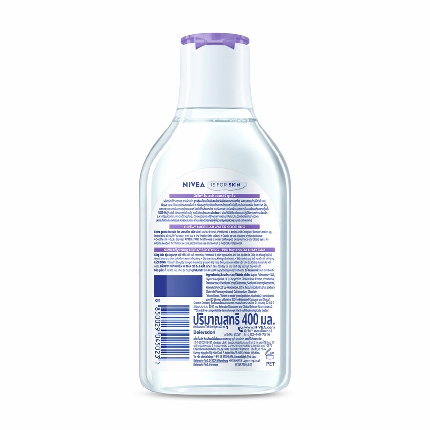 Nivea Micellar Water Soothing 400 Ml.