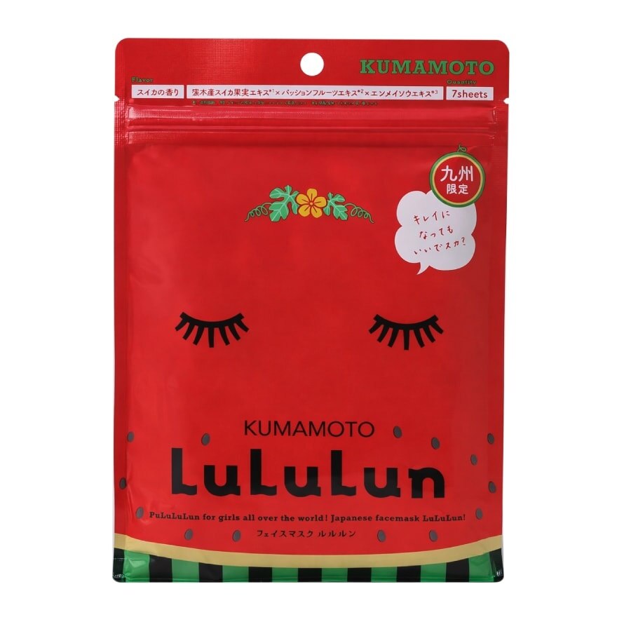 Lululun Face Mask Kyushu Premium Lululun WM2 7'S