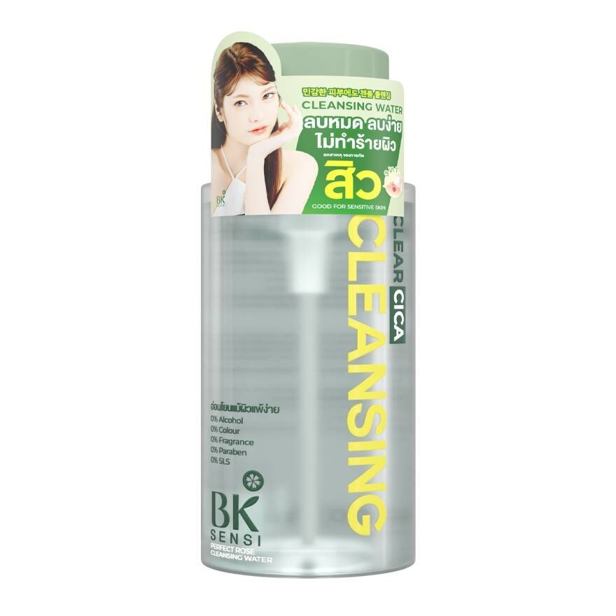 BK Sensi Perfect Rose Cleansing Water 300 ml.