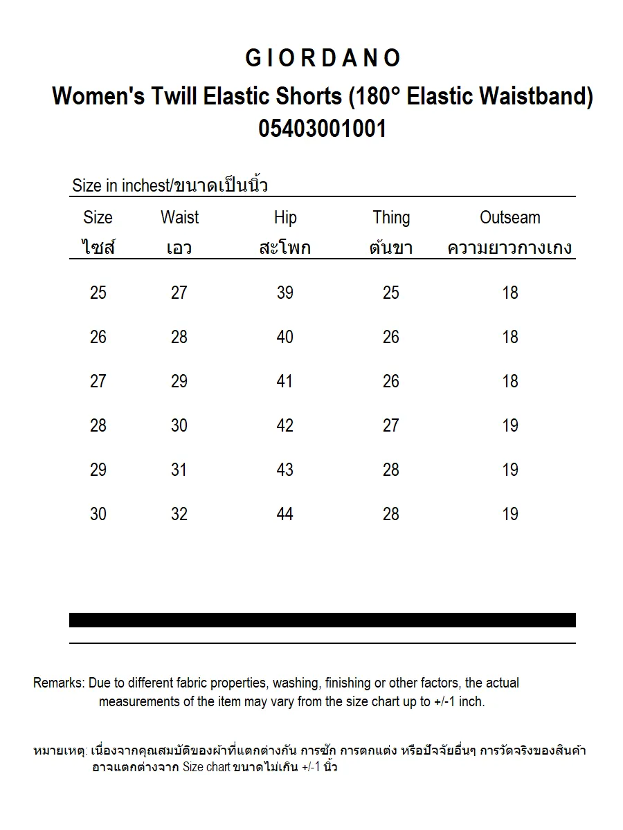 GIORDANO Women's Twill Elastic Shorts (180° Elastic Waistband)  Signature Black