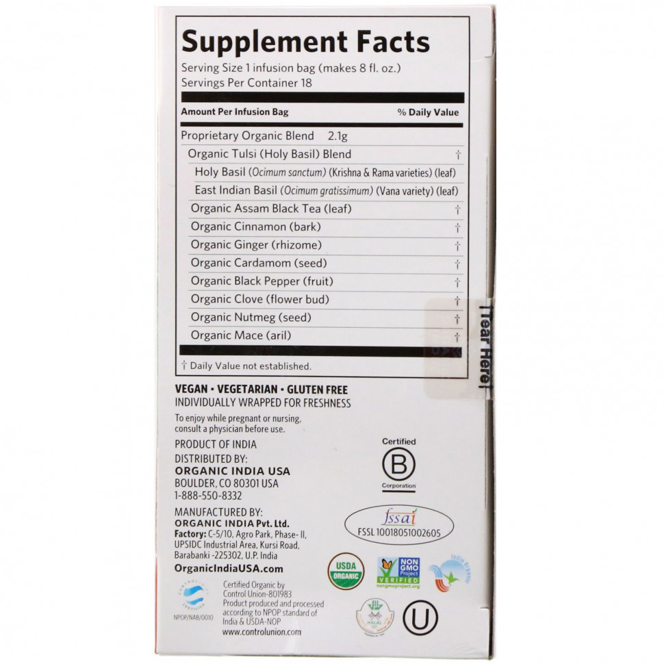 Organic India, чай масала с тулси, 18 пакетиков, 37,8 г (1,33 унции)