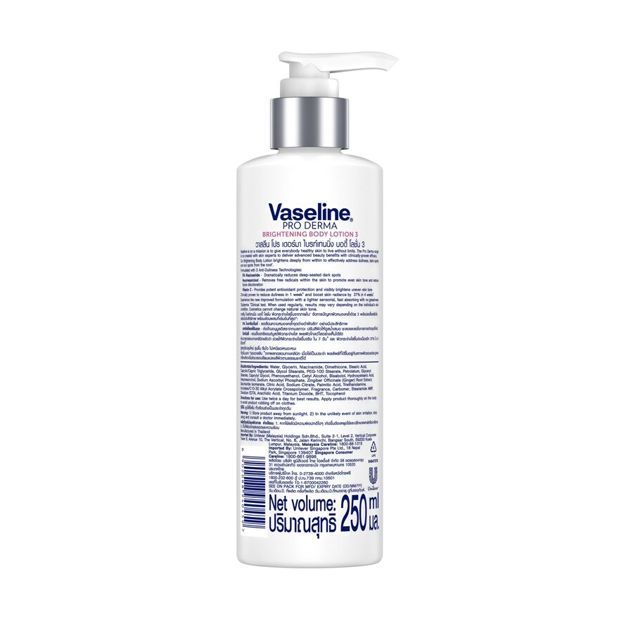 Vaseline Pro Derma Body Lotion 3 Brightening 250 Ml.