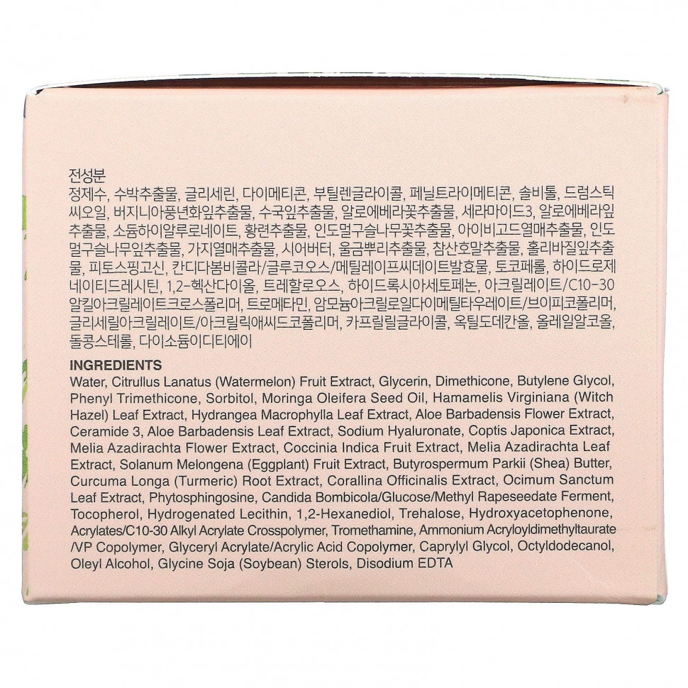 Heimish, увлажняющий успокаивающий крем-гель с арбузом, 110 мл