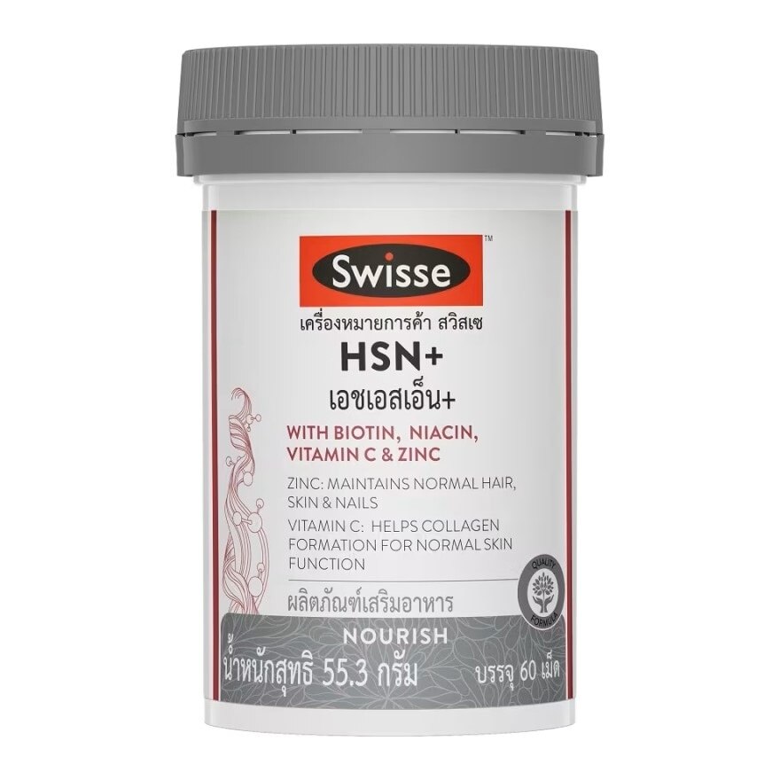 Swisse HSN+ with Biotin, Niacin, Vitamin C  Zinc 60 Tablets