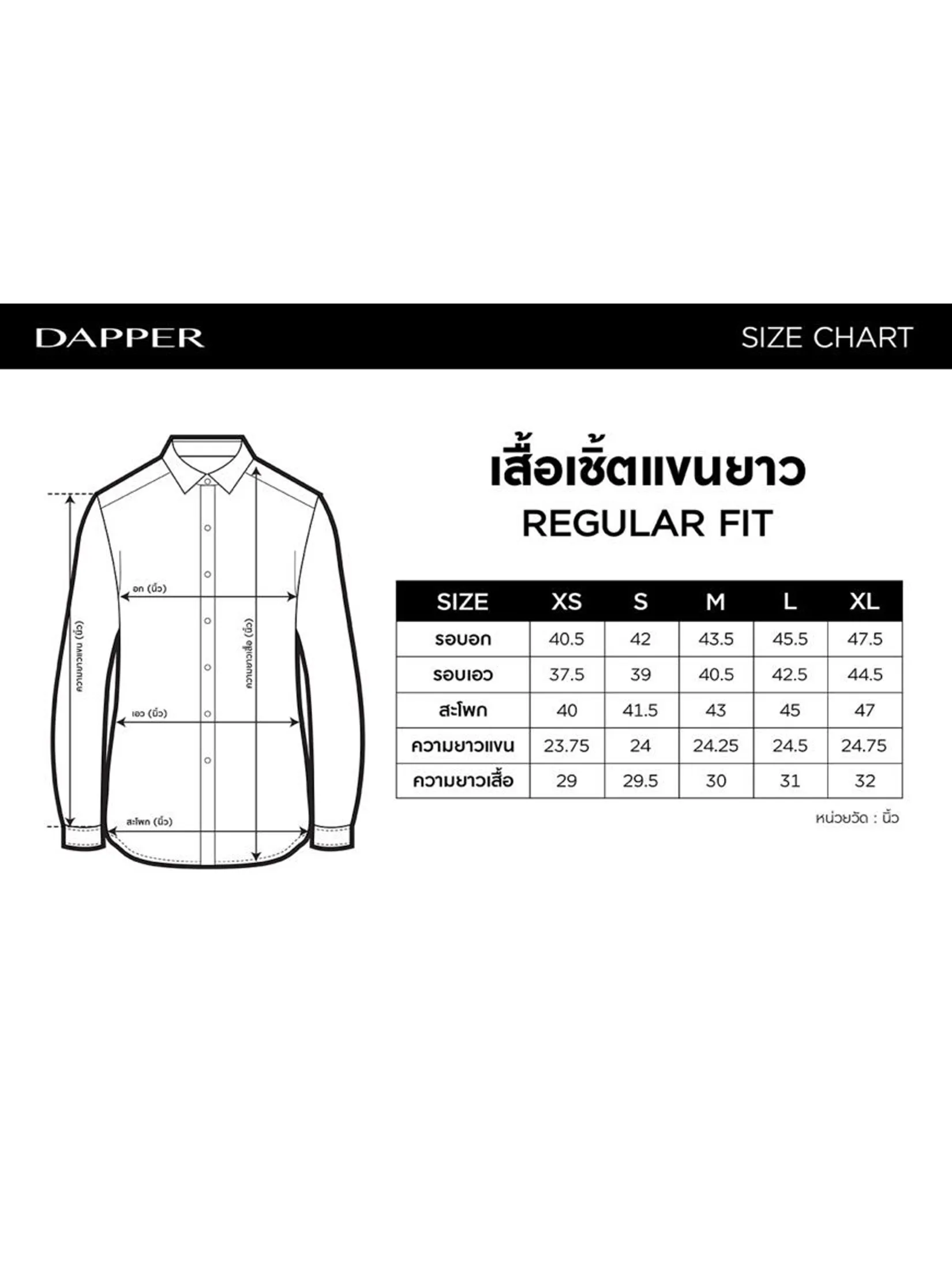 DAPPER Men SMOOTH & STRETCH Regular Fit Shirt Blue